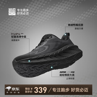 Bmai 2025 autumn and winter new expedition pure2.0 all-weather running shoes for men and women lightweight shock-absorbing sports running shoes night black 43