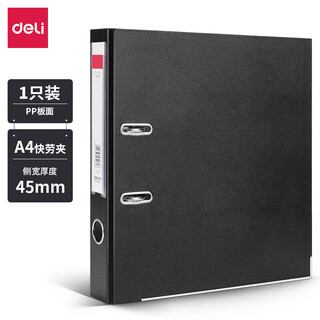 Deli 5462 standard quick work clip (price unit) black