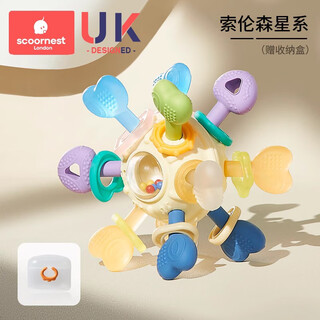 Kechao manhattan hand ball baby toy silicone chewable teether for babies 3 to 6 months old, holding molars 0 to 1 years old, sorensen galaxy (hand ball + free storage box)