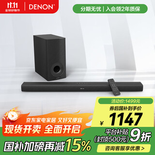 Denon dht-s316 audio speaker wide sound field home theater sound wall bluetooth smart audio living room tv audio wireless subwoofer
