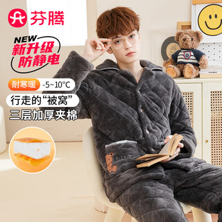 Fenton thickened velvet quilted classic lapel fashion long-sleeved pajamas men's home wear men's pajamas