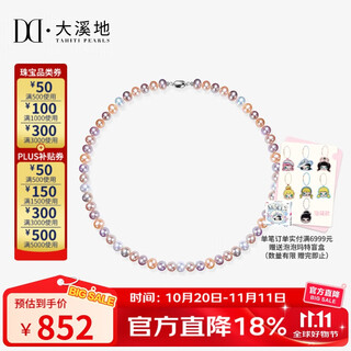 Tahitian freshwater pearl necklace 925 silver buckle head 8-9mm candy color near round bright pearl bead chain for my wife