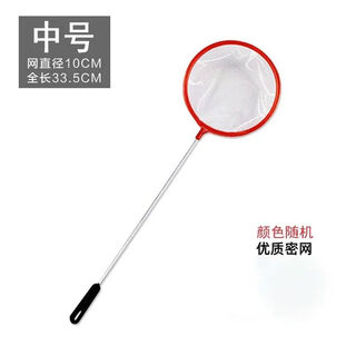 Zeyu famous pet fish tank fishing net pocket fishing net handmade fishing net goldfish tropical fish fishing fishing density net small hole fish tank fishing net medium size * 1 pack upgraded density net