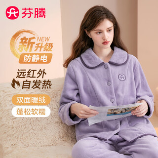 Fenton pajamas women's anti-static double-sided velvet thickened and warm autumn and winter new lapel home wear set