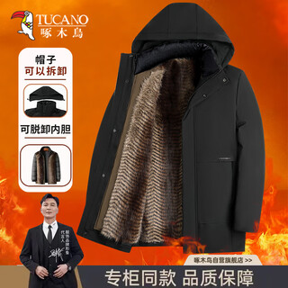 Woodpecker (tucano) daddy jacket men's winter velvet thickened cotton jacket for middle-aged and elderly men with removable inner liner to keep warm and cold-proof