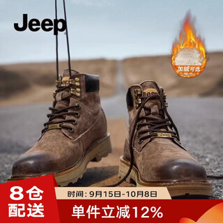 Jeep吉普男鞋秋冬耐磨防滑马丁靴高帮韩版英伦复古风工装靴 卡其色 43
