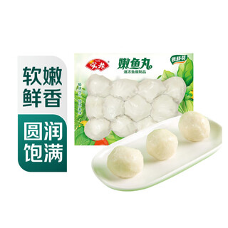 Anjing locked fish balls 200g