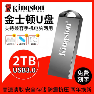 Kingston usb flash drive 256g high-speed 3.0 large capacity 128g mobile phone and computer dual-use 32g car 16g usb flash drive gray high-speed model lifetime warranty 32g