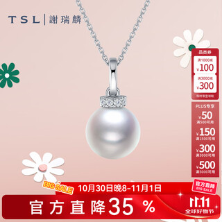 Xie ruilin (tsl) 18k gold diamond pendant akoya pearl series geometric line pendant without chain 64107 5 diamonds in total, about 2 minutes