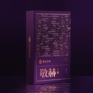 Ximing tea industry jinghe mingcong 6500 wuyi authentic rock charm purple gold gift box with human and dragon pattern business visit 50g