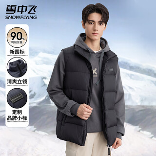 Flying in the snow highly filled down vest thickened men's jacket spring and autumn warm solid color commuting stand collar short down vest