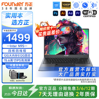 Founder's 2025 upgraded 12th generation intel laptop is comparable to n95, a high-performance thin and light laptop suitable for business, office, gaming and student online classes. 15.6-inch 12g ram + 512g ultra-fast solid-state drive