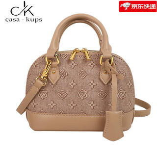 Casa-kupsck bag women's bag 2025 super hot shell bag fashionable and versatile light luxury high-end foreign style one-shoulder cross-body bag khaki large