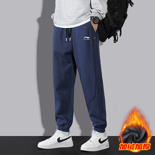 Li-ning li ning pure cotton sweatpants men's autumn loose leggings large size long pants winter thickened knitted casual sweatpants plus velvet blue leggings 3xl 170-185jin jin is equal to 0.5 kg