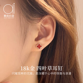 The promise of love four-leaf clover earrings for women 18k color gold rose gold fashion earrings anniversary birthday gift for girlfriend