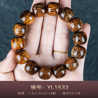 Baoxin fanrui bosfru hainan huanghuali bracelet purple avocado old material full of water ripple tibetan bucket beads buddha beads wenwan bracelet gift yl1532