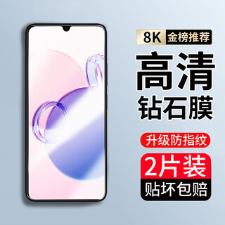 Puchi is suitable for redmi 13c tempered film anti-peeping film xiaomi redmi13c hd hydrogel infinity anti-blue light anti-drop mobile phone protective film hd film-ordinary anti-fingerprint*1 piece