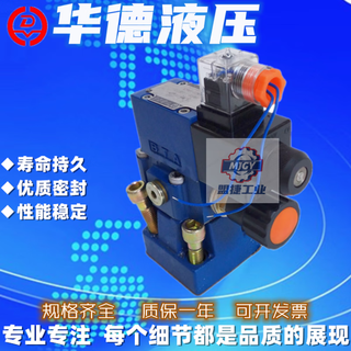 Customized beijing huade hydraulic dbw10b-1-50b/3156c24n9z5l solenoid relief valve dbw20b ling daw10b-1-30b/315g24nz4