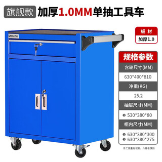 Greener auto repair tool cart workshop tool cabinet mobile tool trolley multifunctional parts cart hardware toolbox