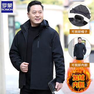 Luo meng autumn and winter jacket men's velvet thickened jacket three-in-one middle-aged and elderly jackets men's cotton clothes black removable velvet liner three-in-one xl