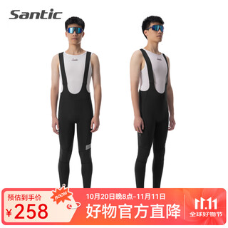 Sendike spring and autumn bib bib cycling pants breathable and comfortable cushion road bike cycling jersey bicycle bib pants men's mutu black xl