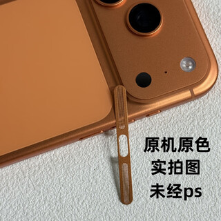 Cancel is suitable for apple 17pro earpiece dustproof net iphone 17promax dustproof sticker 17promax mobile phone 17 metal speaker 17 charging port protective sticker 17pro speaker original color xingyu orange 2 pieces anti-scratch and wear-resistant all-in-one dustproof iphone