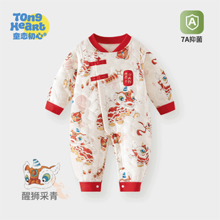 Childlike love, first-hearted baby jumpsuit, newborn baby full moon, red new year festive clothes, romper 2025 new style, quilted and thickened