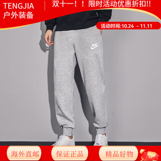 Nike (nike) pants men's sweatpants casual cuffed pants long pants sports pants men's running pants 6366 thin bv2763-063 pure cotton leggings breathable m120-130jin jin equals 0.5 kg