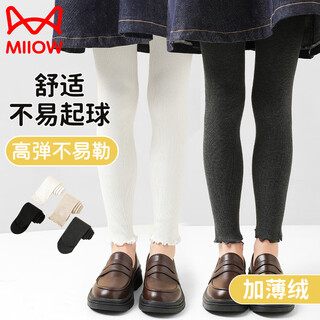 Catman girls' leggings autumn and winter plus thin velvet white outerwear warm pants for medium and large children all-match nine-point pants