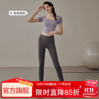 Yuebu yoga clothing top women's summer high-level professional pilates training clothing running suit with chest pad fitness clothing pink purple top + titanium gray yoga pants set m recommended weight 95-110jin jin is equal to 0.5 kg