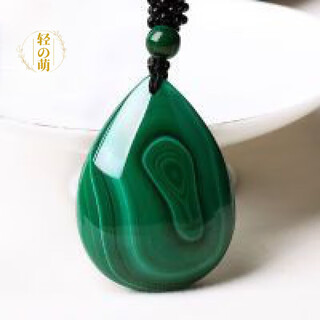 Light and cute natural malachite water droplets. malachite green universal jade pendant. malachite genuine. natural raw stone malachite water droplets. malachite green jade pendant.