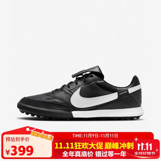Nike (nike) men's football shoes legend premier 3 tf broken spike sports shoes hm0283-001 black 42