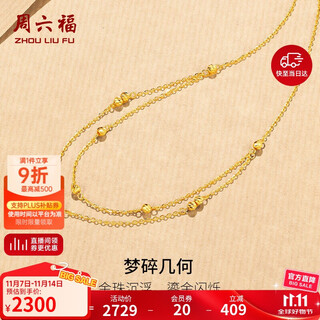 Saturday blessing yellow 18k gold color gold necklace women's small gold bead pendant c0513088 40+5cm birthday gift