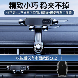 He muzhou newcomer exclusive 0.01 yuan car mobile phone holder car air outlet navigation bracket gravity universal four-point bracket