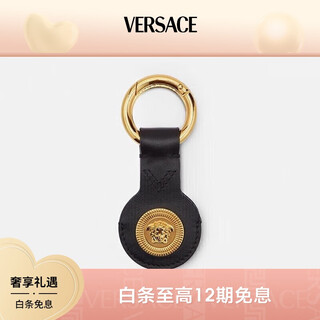 Versace men's metal medusa calfskin keychain as a gift for your boyfriend