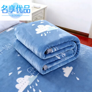 Mingxiang premium milk velvet blanket thick winter plush sheet single piece student dormitory single coral velvet blanket 2025 new yunduo double-sided velvet can be paved and covered 120cm*200cm student blanket quickly heats up sleeping naked and skin-friendly