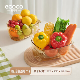 Ecoco vegetable sink drain basket new kitchen multi-functional blanching and draining bowl household filter drain basin fruit washing artifact amber-pack of two, dual-purpose blanching/draining