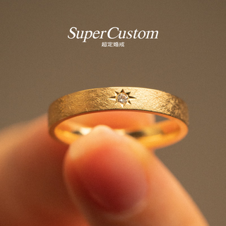 Supercustomsupercustom super custom wedding ring confession series mercury wedding ring custom ring rice ear gold 18k yellow no. 11-12/single piece
