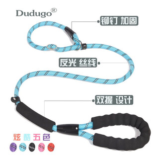 Pet p chain dog training leash, special for dog walking, short pull type, 1.2 meters (p rope) purple, 0.6cm rope thickness (puppies and cats)