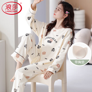 Langsha cotton pajamas women's spring and autumn long-sleeved trousers set can be worn outside, cute pure cotton with breast pads, women's home clothes