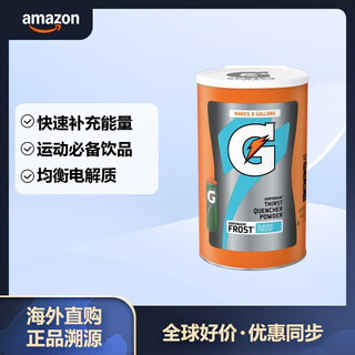 Gatorade frost glacier freeze sports drink powder