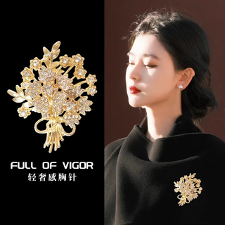 Brooch for women, high-end, light and luxurious, with coat, money tree, autumn and winter, high-end, exquisite and fashionable corsage, high-end, light luxury, money tree (gift box)