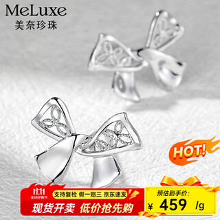 Meluxe soft light butterfly pt950 platinum earrings ribbon bow hollow earrings birthday gift about 3.41g/pair