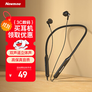 纽曼 (Newmine) NM-SL80无线蓝牙运动通话音乐蓝牙耳机 入耳式 立体声 轻巧佩戴舒适 通用型