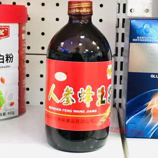 Shifengyi xiangle brand ginseng royal jelly 500mlx 1 bottle zhendi gastrodia royal jelly xiangle brand ginseng royal jelly