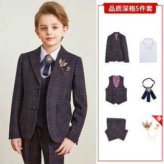 ELPA儿童西装男童西服套装中大童花童礼服走秀主持钢琴演出服帅气英伦 深格5件套：3件套+衬衫+领花 165码 身高160-165cm体重100-105