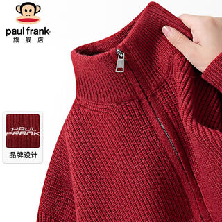 Paul frank sweater men's cardigan sweater autumn and winter red animal year warm sweater jacket men red 2xl