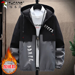 Woodpecker (tucano) jacket men's autumn and winter work jacket men's korean style casual loose handsome men's clothing black gray velvet xl