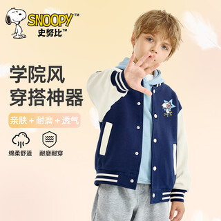 Snoopy (snoopy) children's clothing children's jacket spring and autumn boys and girls college style baseball uniform youth jacket dark blue/scooter 140