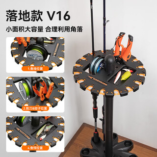 Kastking casting luya fishing rod rack display fish rod rack household hanging floor-standing fishing gear and rod storage rack
